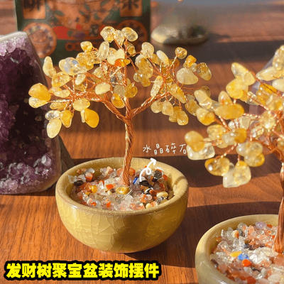 天然黄水晶发财树招财迷你摆件