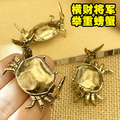 黄铜举重螃蟹摆件黄铜实心横财将军居家办公茶宠茶桌盖置铜工艺品