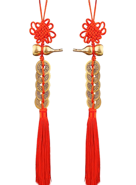 圣仕雷五帝钱门对门葫芦挂件