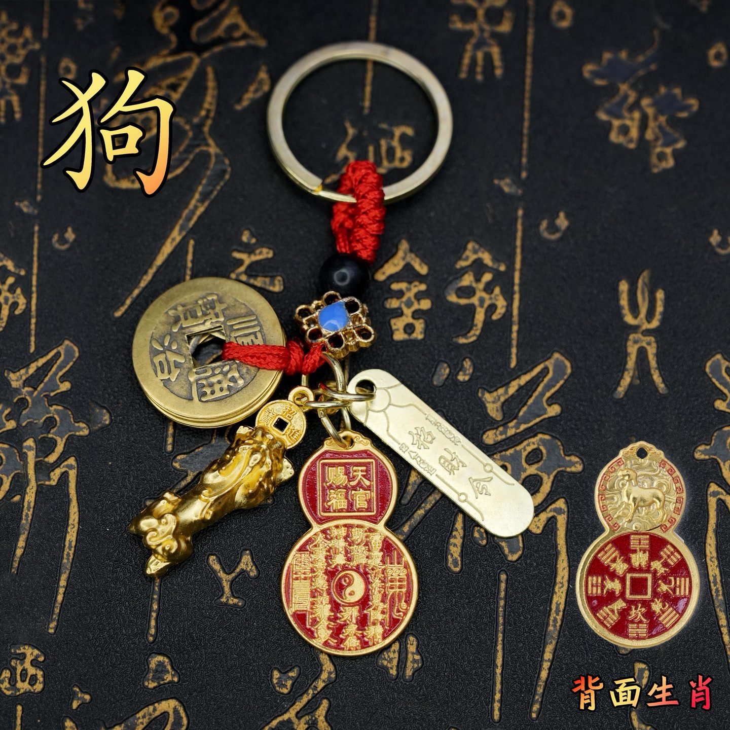 新款葫芦山鬼花钱貔貅十二生肖钥匙扣男福禄寿女款创意汽车钥厂家
