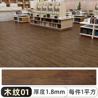 Зерно древесины 01-1,8 мм/один квадратный метр