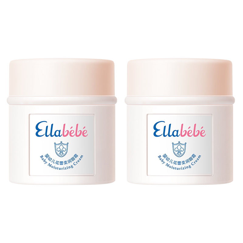 嗳乐蓓贝小云朵面霜婴幼儿换季保湿双支囤货