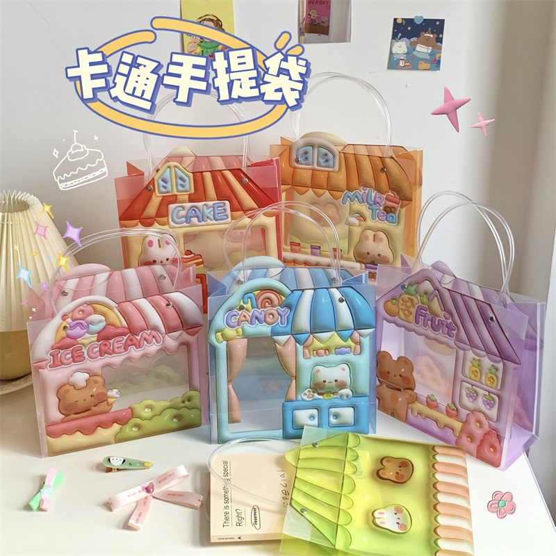 可爱卡通立体画pp礼品袋