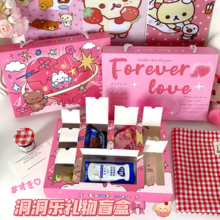 七夕节爱心自制盲盒可爱礼物洞洞乐盒子惊喜戳戳乐空盒生日礼物盒
