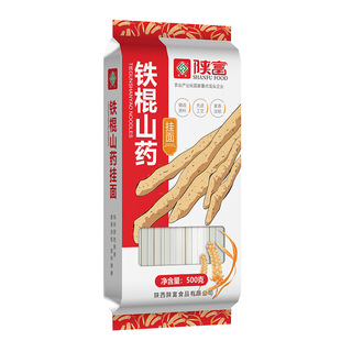 陕富铁棍山刀削面方便速食500g袋宽面条裤带面山西刀削挂面整箱