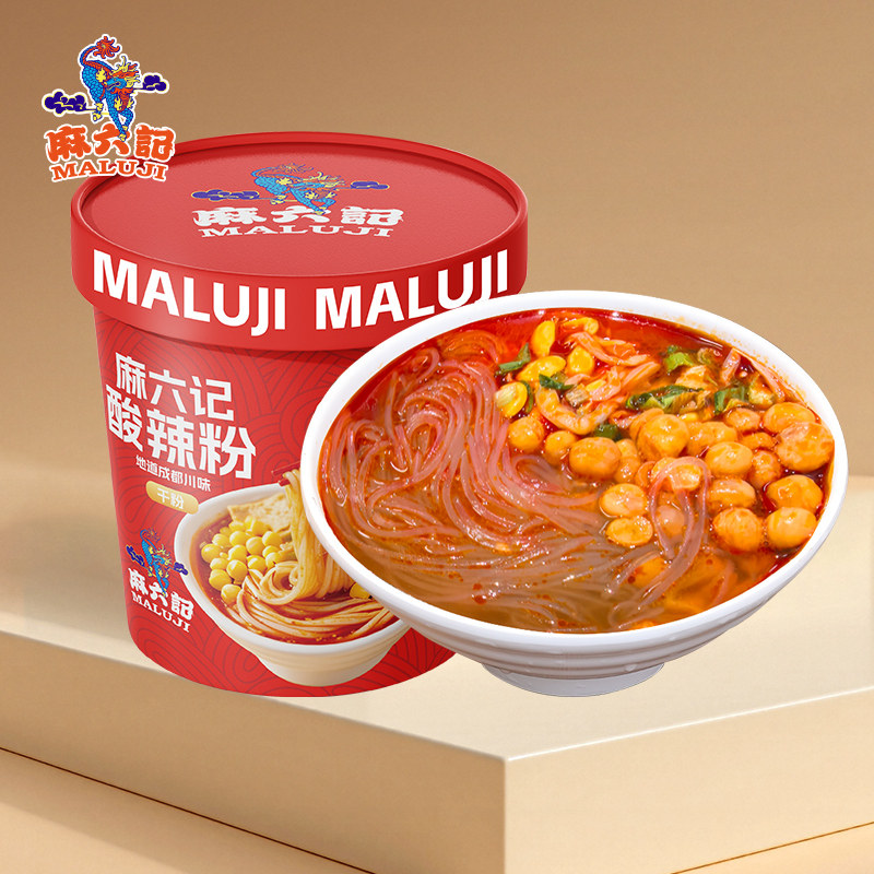 麻六记干粉酸辣粉细粉酸辣粉141g方便速食粉四川麻辣成都味