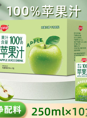 控价-拦截【金娇阳】夏季饮品苹果汁清爽0脂果汁饮品饮料250ML*10