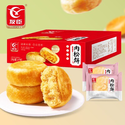 友臣肉松饼糕点肉松棒原味营养面包早餐整箱健康小点心独立小包装