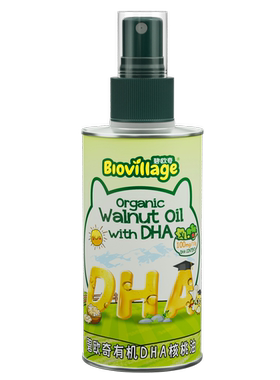 【碧欧奇有机DHA核桃油】食用油富含营养适合婴幼儿成长发育100ml
