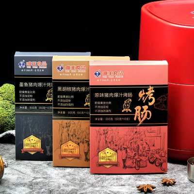 爆汁烤肠纯肉台湾风味