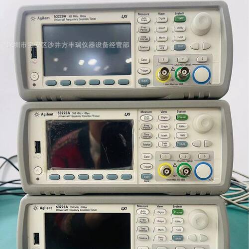 出售几台安捷伦Agilent 53220A 通用频率计数器350MHz