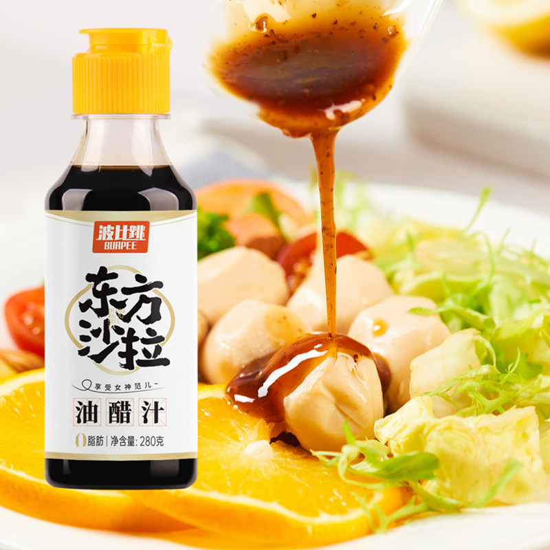 波比跳健身油醋汁0脂肪脱脂低脂卡低减水果蔬菜芝麻千岛沙拉酱料