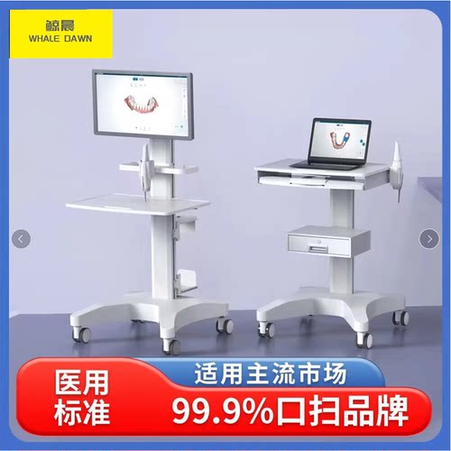 鲸晨口扫推车口扫款支架推车