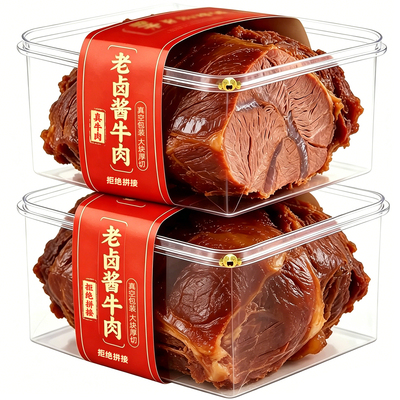 厚切酱卤牛肉开袋即食低卤味熟食卡脂健身代餐夜宵下酒解馋零食