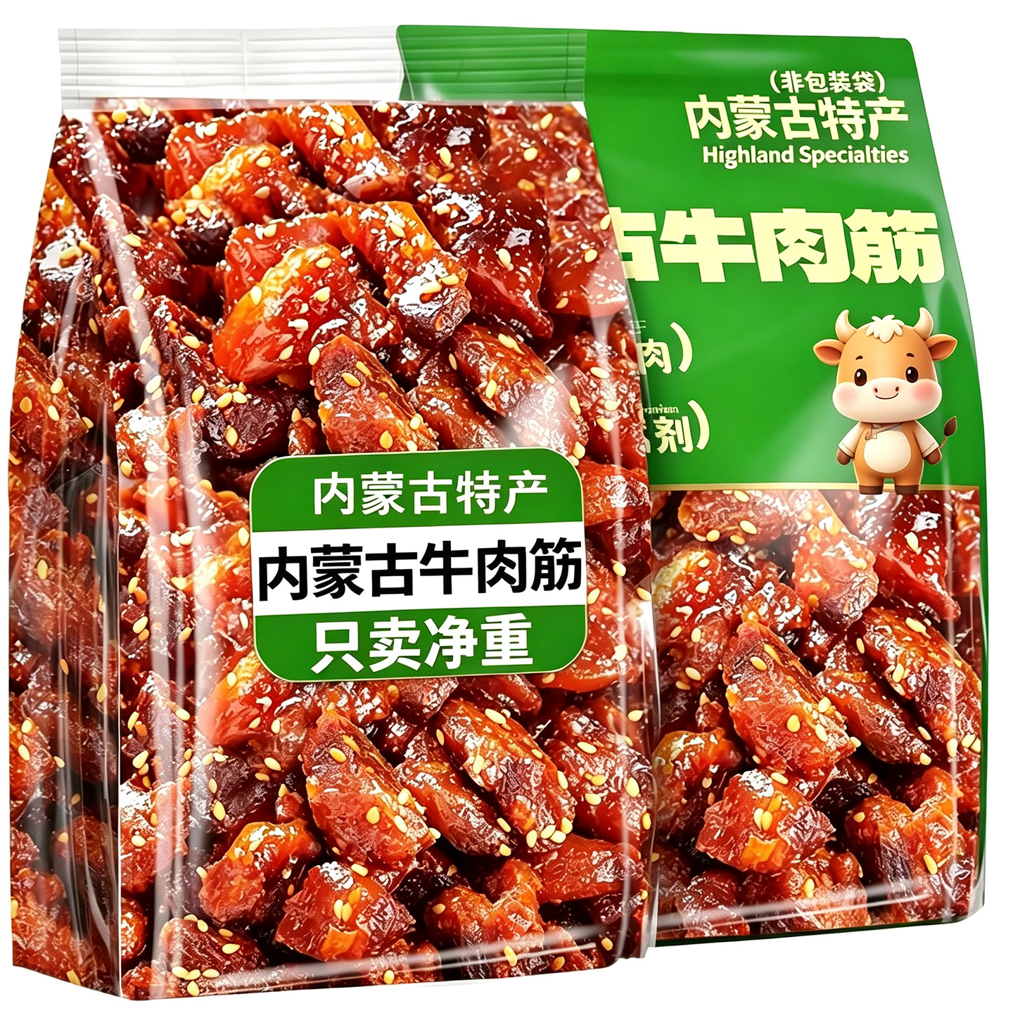 内蒙古特产牛肉筋牛肉干草原筋头巴脑即食风干边角料下酒菜香辣