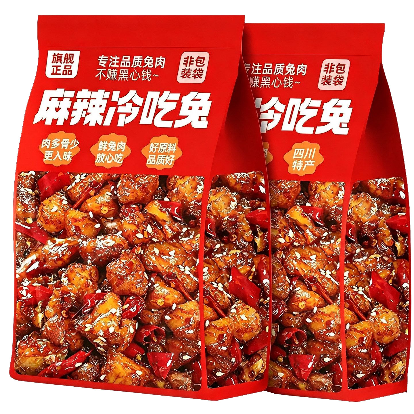 四川麻辣冷吃兔丁追剧解馋小零食