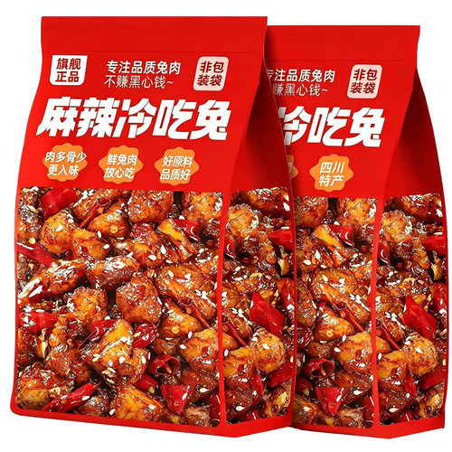 四川麻辣冷吃兔丁追剧解馋小零食
