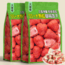 冻干草莓脆500g水果干整颗草莓雪花酥烘焙原材料批发网红休闲零食