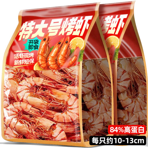 高蛋白！【0添加】健身期放心吃