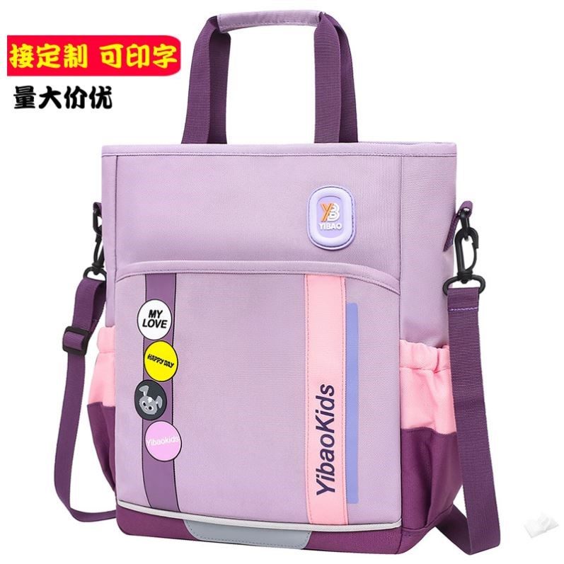 补课包手提袋小学生防水补习袋儿童休闲轻便多用美术袋双肩包