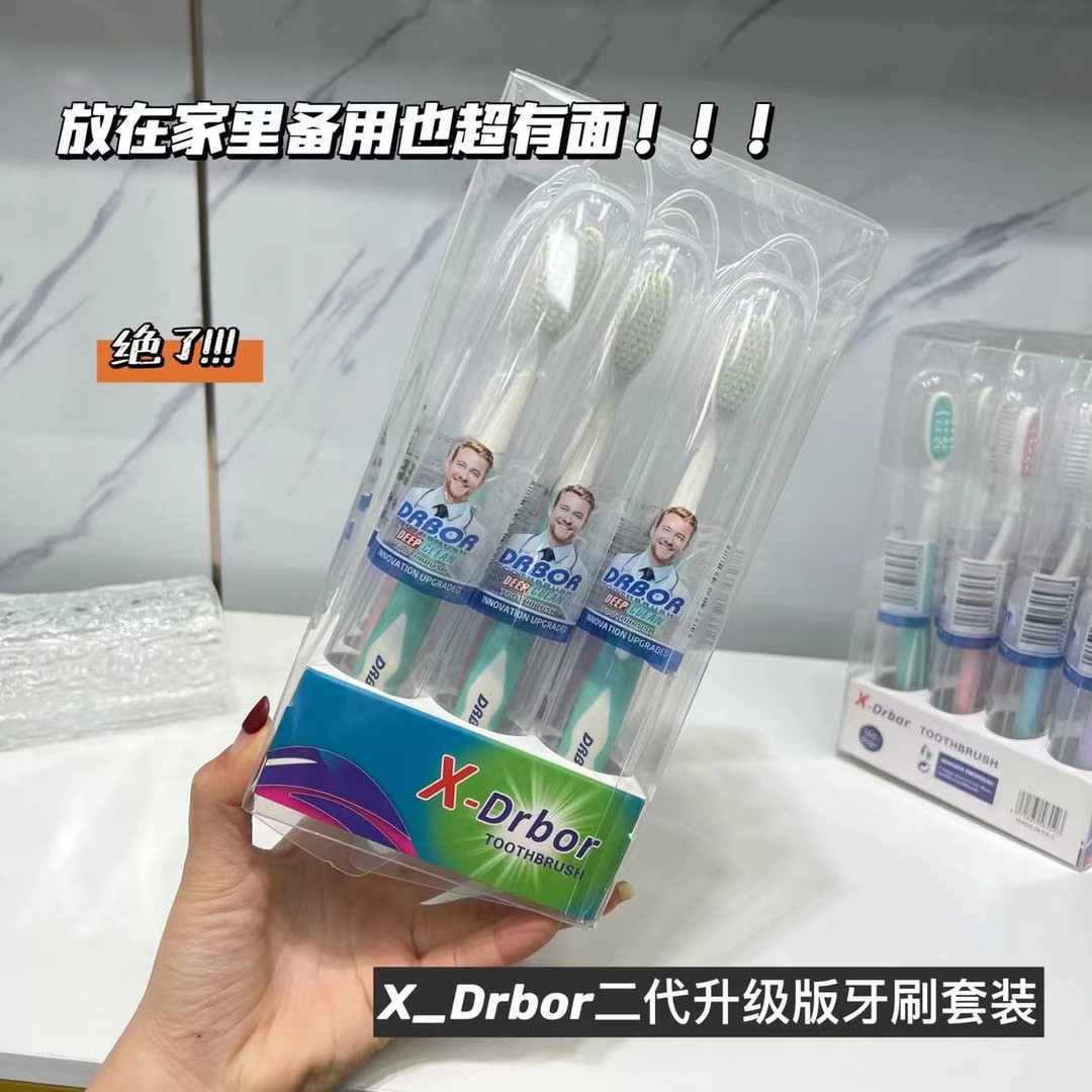 美国牙刷超柔牙刷12支盒装深层清洁成人软毛护龈家用牙刷