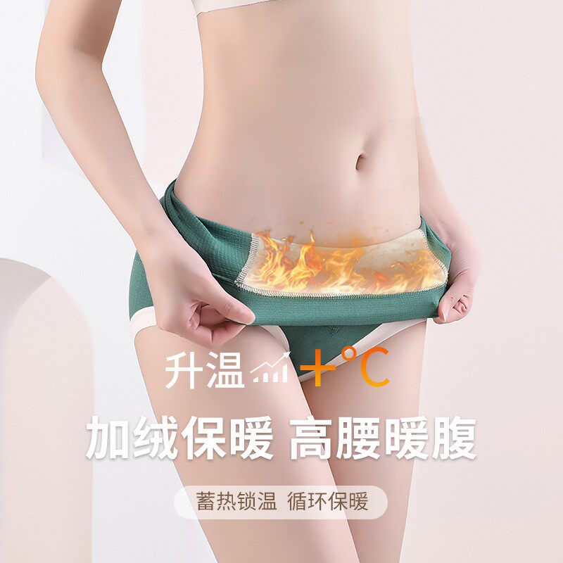 女士加绒双层加厚款内裤中老年人女款高腰收腹抗菌防寒保暖短裤头