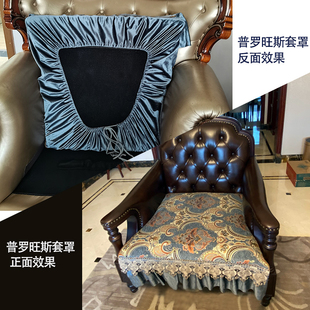 欧式 床笠款 雪尼尔 通用全包高级感夏季 四季 沙发套罩2022新款 美式