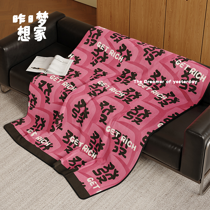 发财麻将盖毯家用床上毯出租屋法兰绒毯办公室保暖毯宿舍国潮毛毯