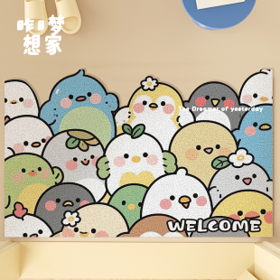 小蓝鸟卡通入户门脚垫丝圈可裁剪垫子进门免清洗家用耐脏刮土地垫