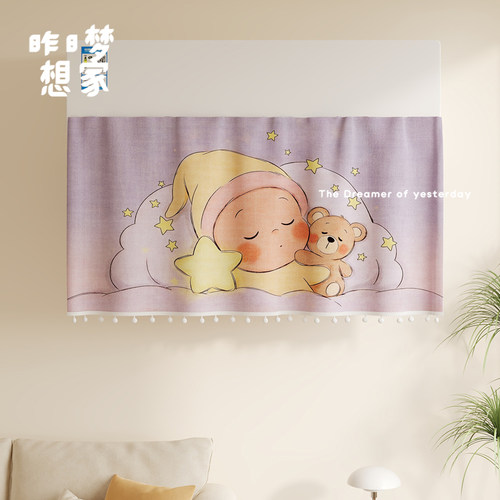 卡通星星精灵卧室空调挡风帘卧室挂机防直吹懒人魔术贴家用挡风布