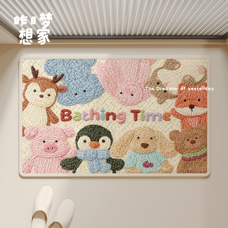 卡通萌宠乐园浴室地垫家用速干防滑吸水垫子淋浴房门口卫生间脚垫