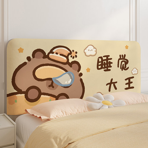 憨憨卡皮巴拉全包床头罩家用床头遮丑套罩卡通弹力床头罩四季通用