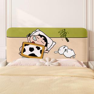 卡通蜡笔小新全包床头套罩床头遮丑套罩弹力床头罩家用卧室出租屋