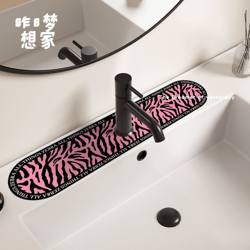 国潮斑马纹厨房卫生间洗漱台水龙头垫卡通吸水垫防溅水台面沥水垫,居家布艺,厨房地垫,淘宝优惠券,粉丝福利购,淘宝优惠卷