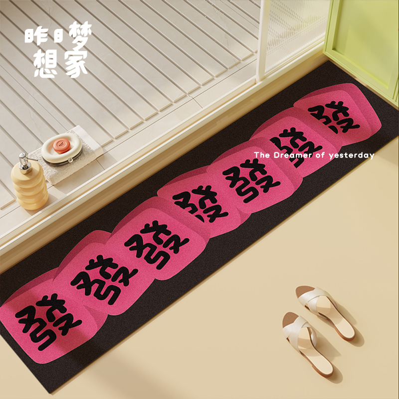 国潮发财过门石地垫进门超窄长条入户门口浴室卫生间防滑吸水脚垫