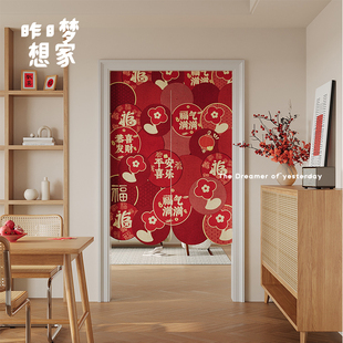 家用红色喜庆遮挡帘厨房防油烟半帘卧室遮挡隐私免打孔隔断门帘子