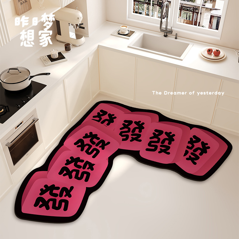 发财粉麻将厨房地垫L形吸水耐脏防滑脚垫家用厨房拐角吸油防污垫