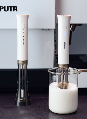 LAPUTA勒顿电动奶泡器咖啡拉花自动打奶泡器免手持牛奶奶泡机搅拌