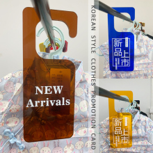 网红款韩国INS服装店衣服新款挂牌标志牌提示牌女装上新吊牌亚克力促销牌定制SALE牌新到商品新品推荐上架