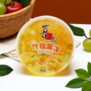 喜之郎果肉果冻2kg蜜桔黄桃什锦果冻超大果肉果冻 聚会零食包邮