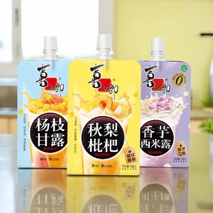 喜之郎吸吸果冻150g秋梨枇杷杨枝甘露香芋西米露多味零食小吃包邮