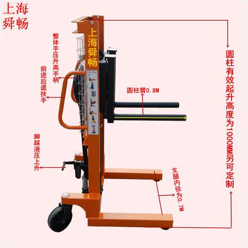 供应轻便型手动液压升降堆车升1米圆筒形手动升堆垛机
