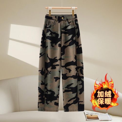 迷彩直筒弯刀牛仔裤女2025年秋冬季新款爆款加绒加厚工装镰刀裤子