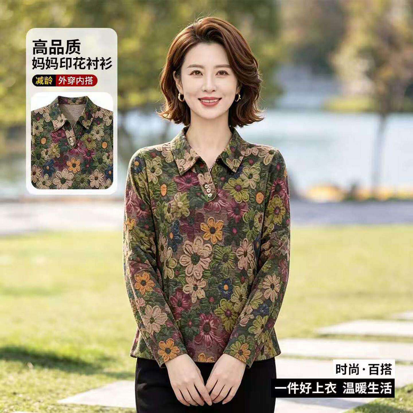 铂瑾女装2026秋冬季新款洋气减龄妈妈印花衬衫女士休闲长袖打底a2