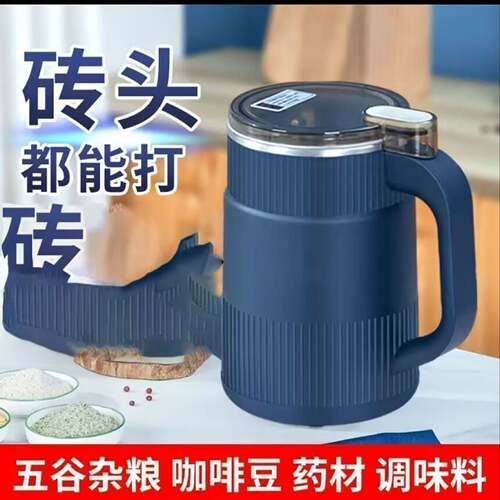 研磨机鑫印恒家用超细咖啡豆打粉机多功能打磨粉碎破壁机a7