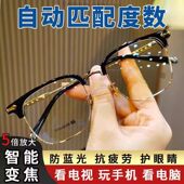 俄罗斯老花镜雪溪自动匹配度数智能变焦远近两用眼镜高清防蓝光a3