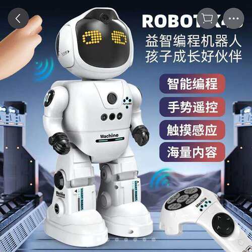 谦元智能机器人益智编程会唱歌跳舞ROBOT仿真遥控黑科技儿童玩a5
