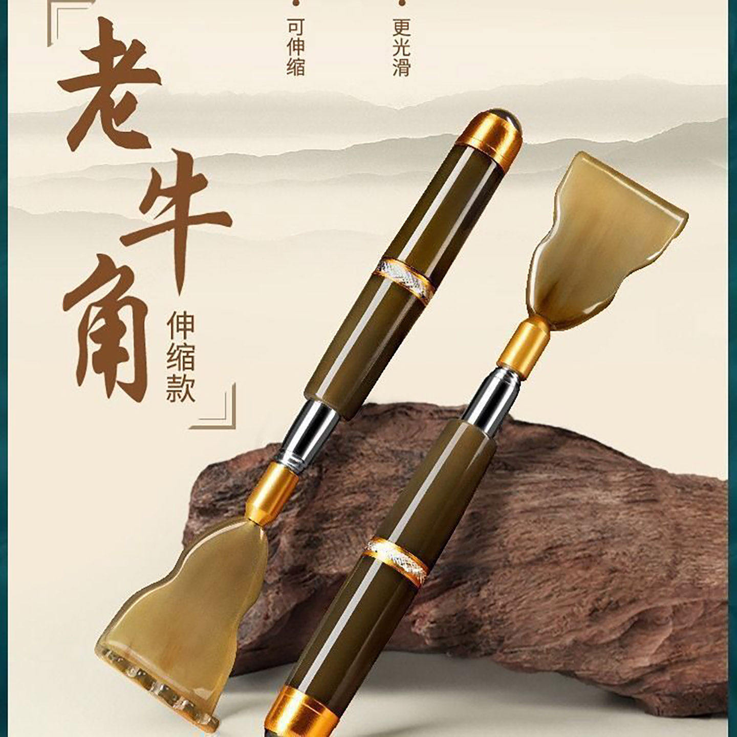思晨老头乐牛角痒痒挠厂伸缩款真抓背神器年轻人男士高端天然正a5