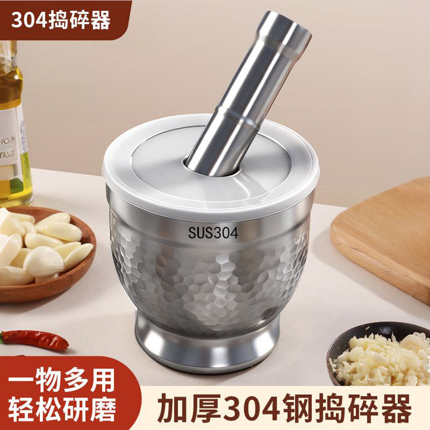 凯丽捣碎器家用加厚食品级304不锈钢手动捣蒜器一物多用研磨神a4