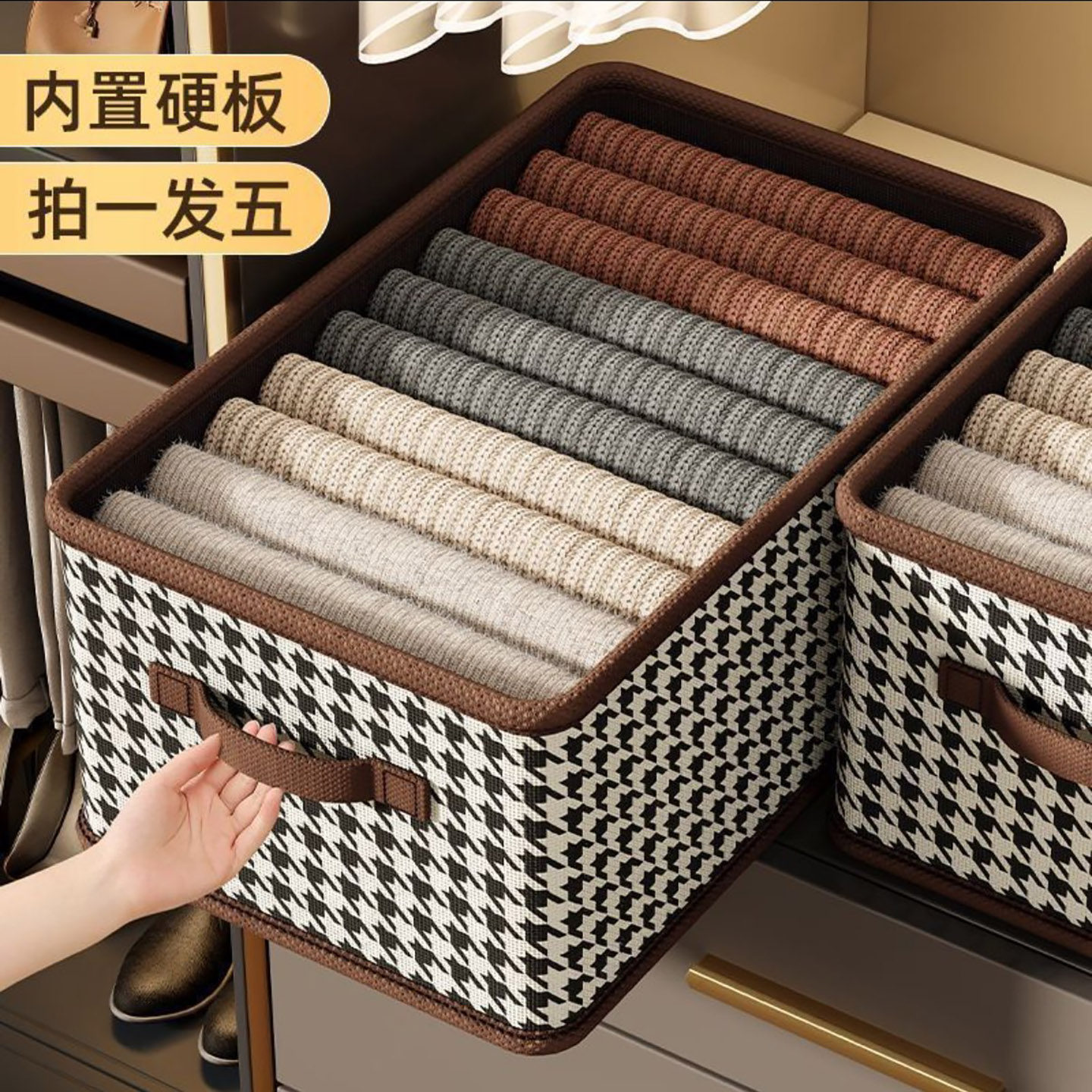 恒明日本千鸟格布艺收纳箱家用衣服内衣裤整理盒衣柜分层收纳神a1
